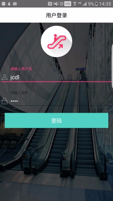 电梯大师物业端3