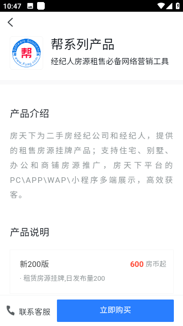 经纪云