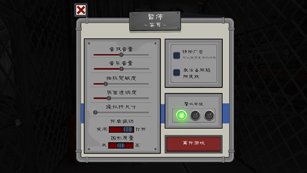 恐怖冰淇淋5无限金币版