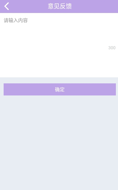 爱游戏绘2