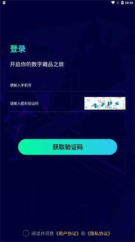 喵星球v1.0.6