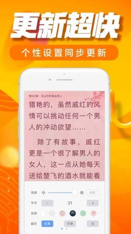 犀牛小说app