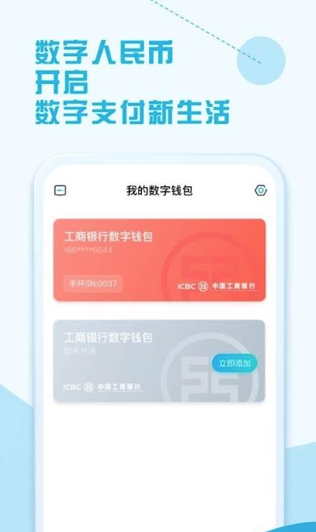 拉卡拉手环app