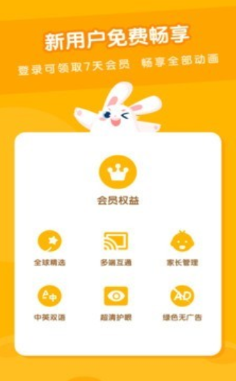 米兔儿童电话手表app