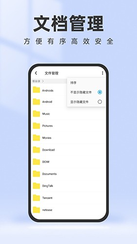 i内江app