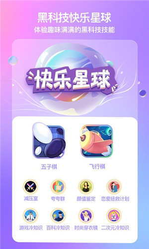 xeva小冰app截图3