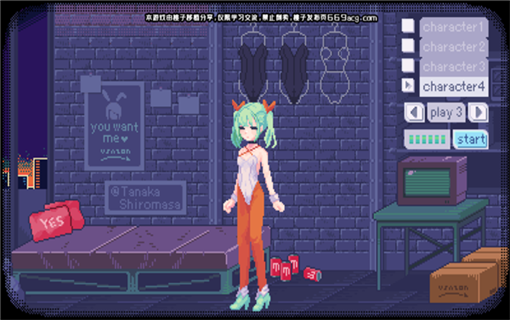 pixelbunny截图1