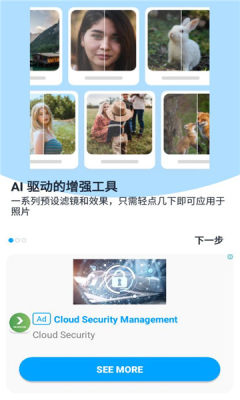 aibi截图3