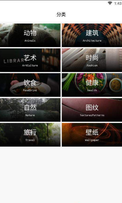 壁纸全能王v1.0.0