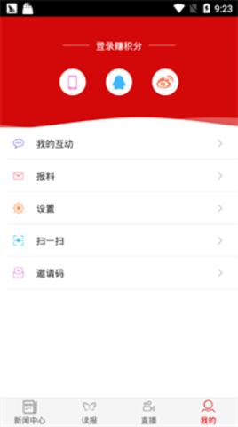 掌上抚顺app