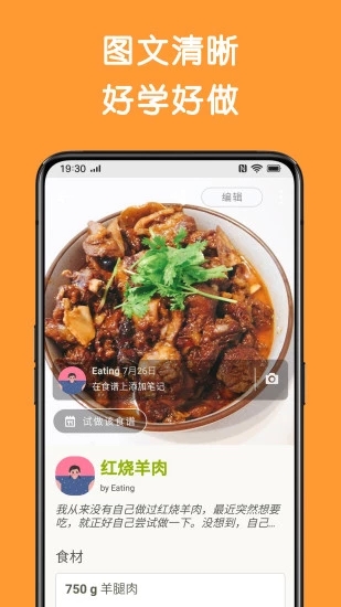 Cookpad菜板最新版