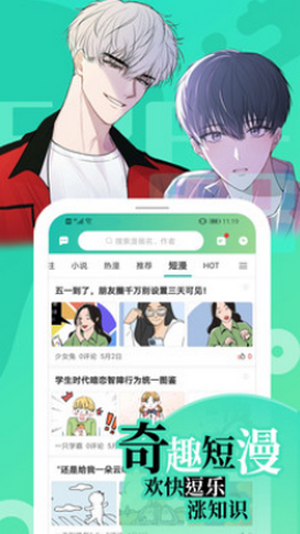 画涯2021新版截图3