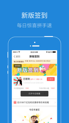 安庆E网app