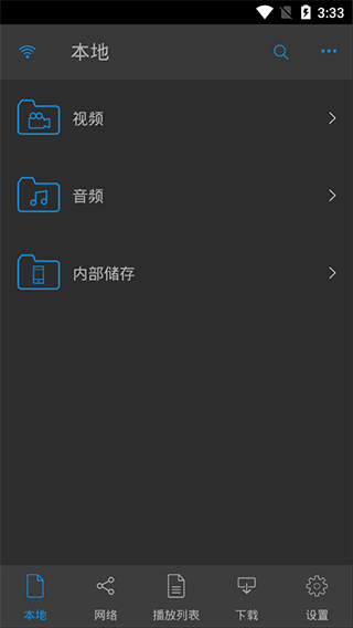 nplayer截图3