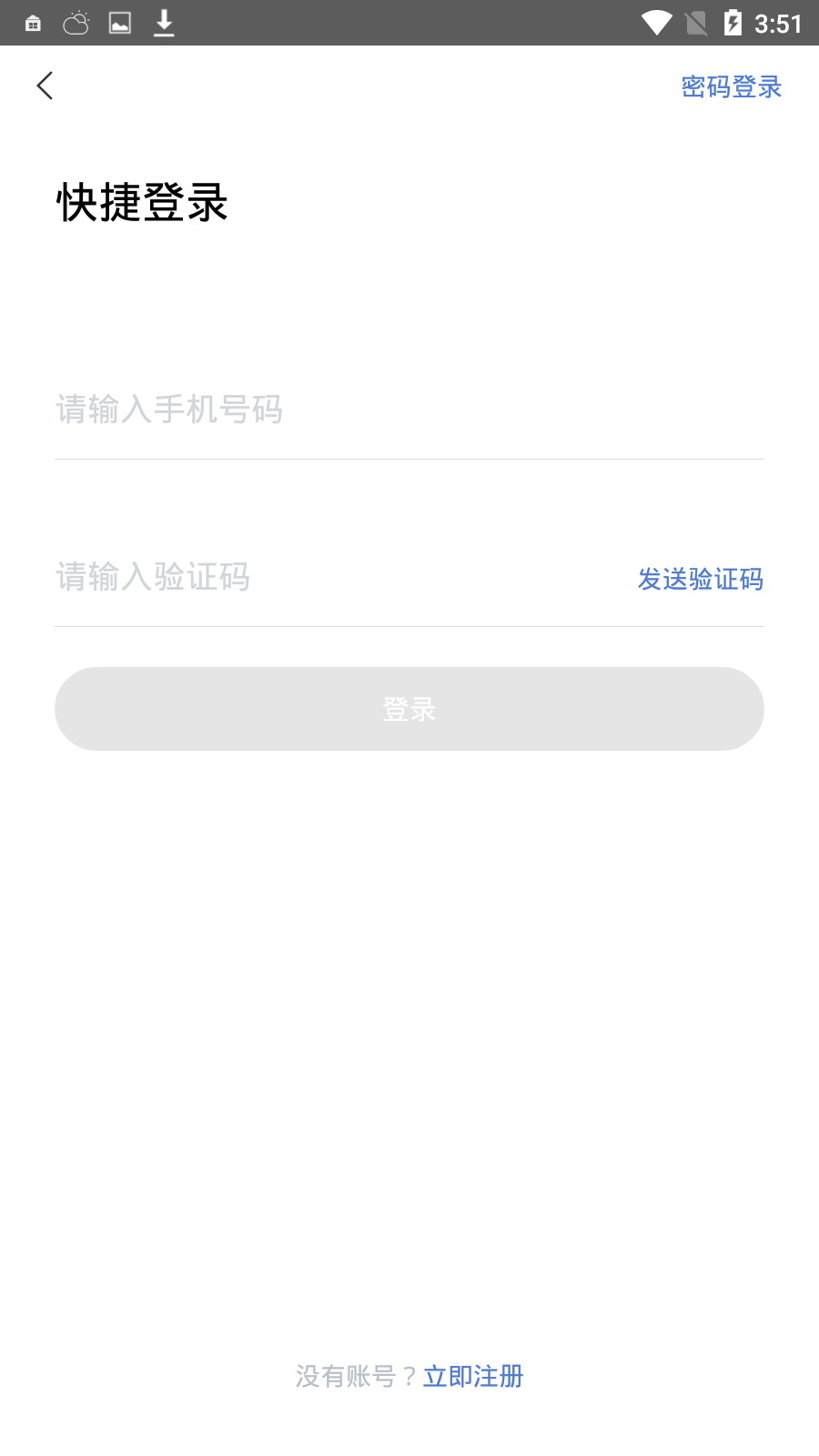 一铭公寓截图3