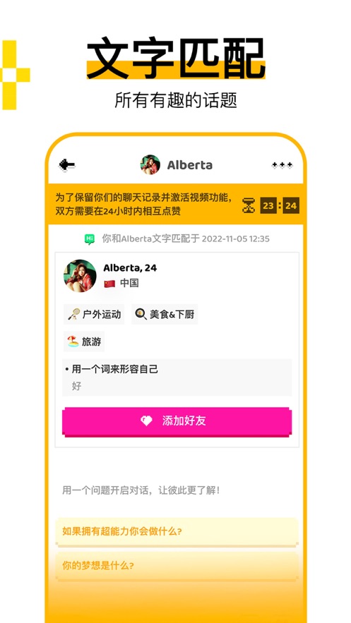 hayloufun表盘app截图3