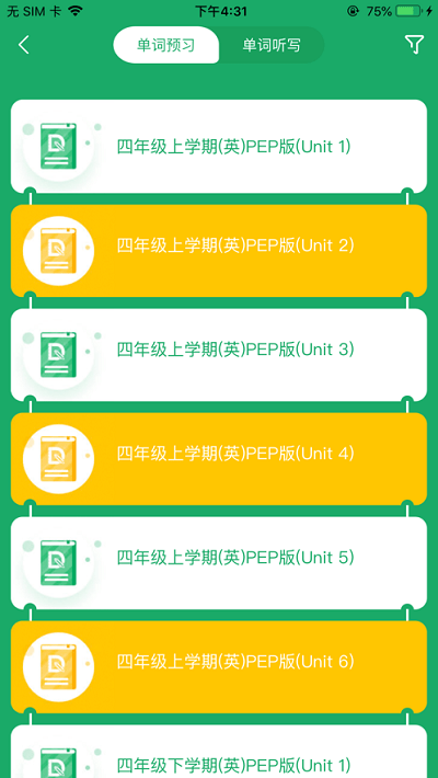 导嗒嗒报纸答案截图1