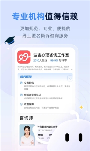 松果名师V1.4.7