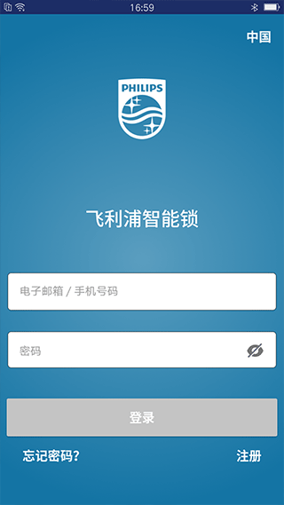 飞利浦智能锁app