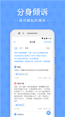 晚约截图3