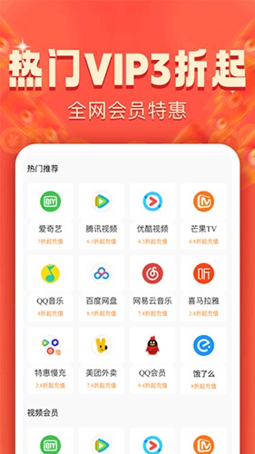 小羊秘籍app最新版