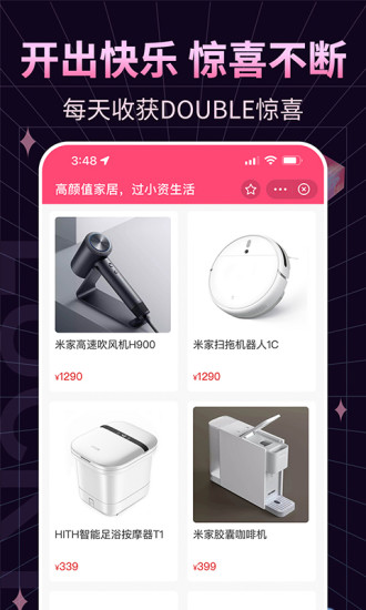 欧赏盲盒最新app