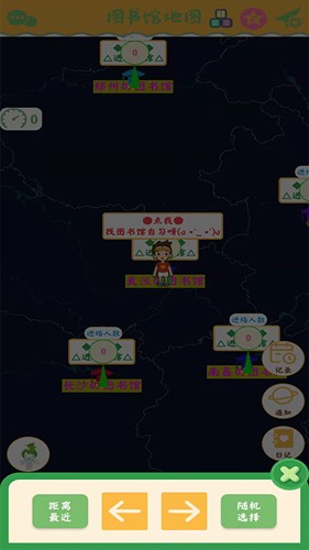 自习空间app