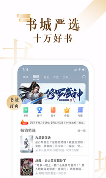 17k小说截图1