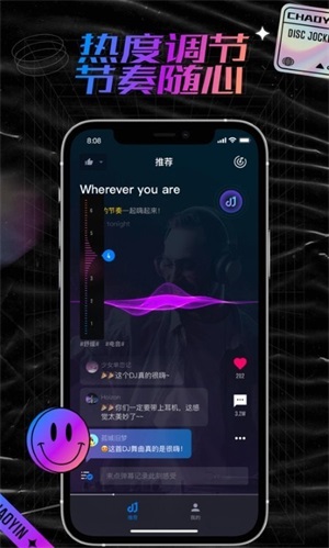 潮音汇2