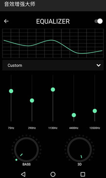 音效增强大师无广告app