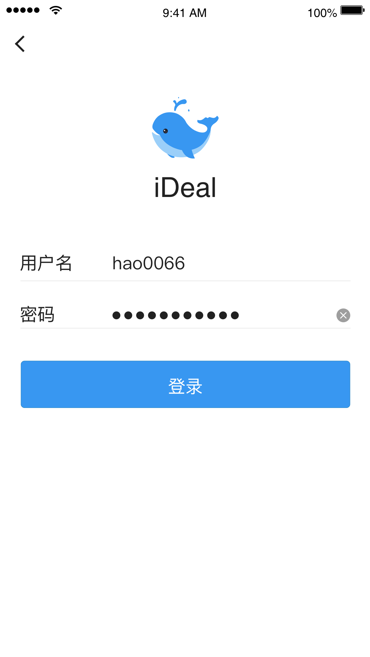 iDeal截图