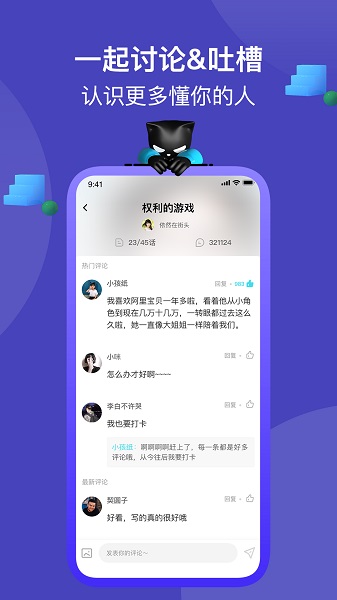 快点v4.17.04截图3