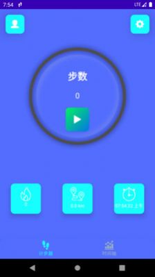 简悦计步旧版