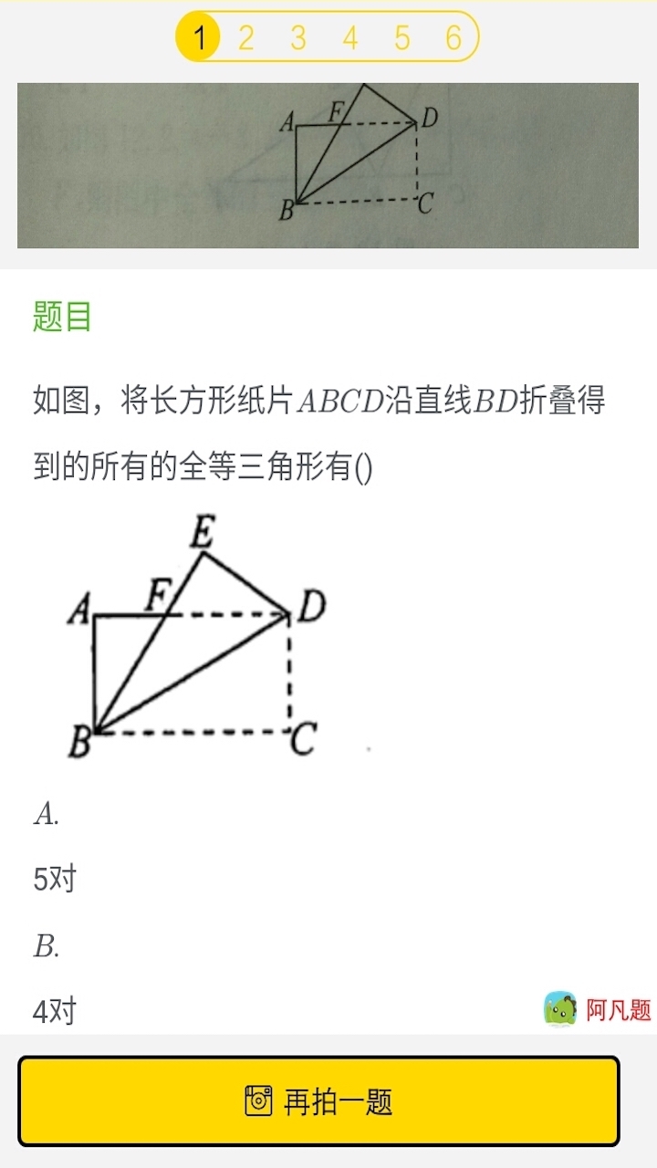 学习帮V1.0.0