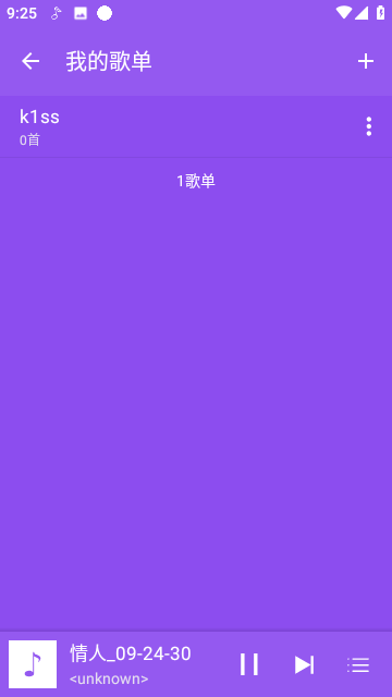 绿乐音乐