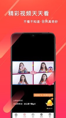 笔芯app3