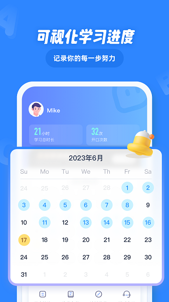 EasyTalk容易说app