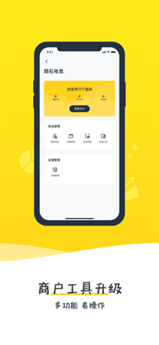 比夫电竞app