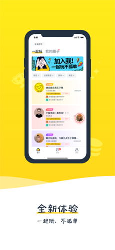 比夫电竞app