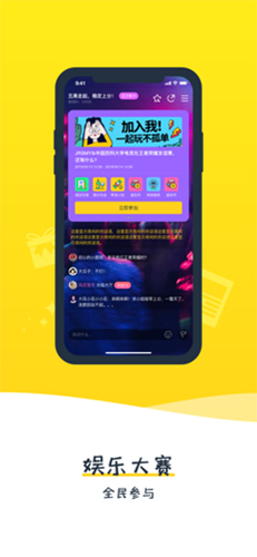 比夫电竞app