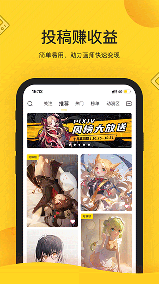 触站软件2