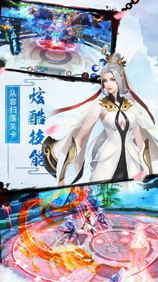 蛮荒神魔录变态版