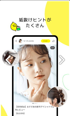 lemon8 app