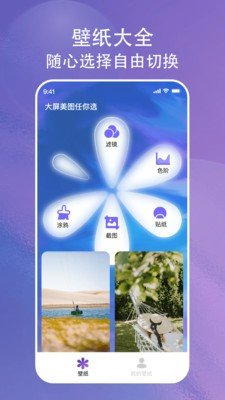 画与未来1.0.2.101