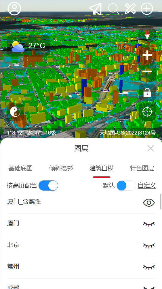 精图地球app