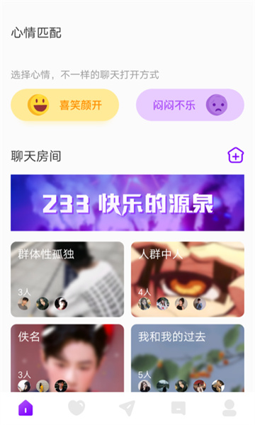 喵播交友3