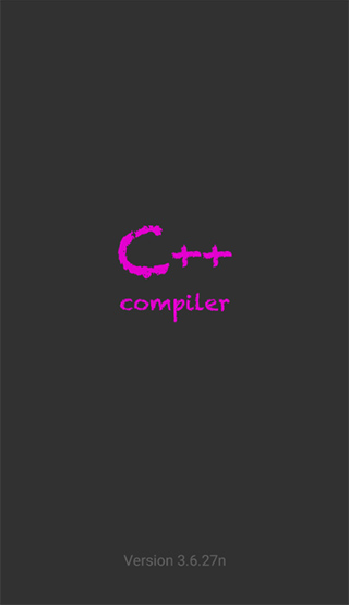 C++编译器安卓版