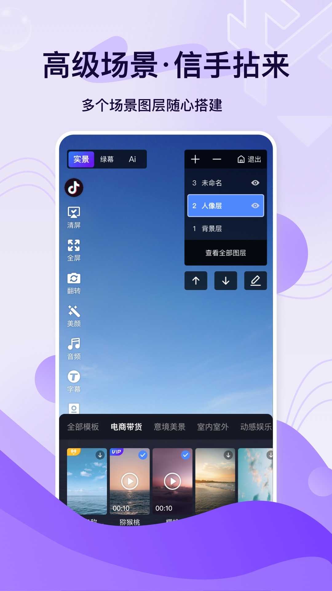 铅笔刀app