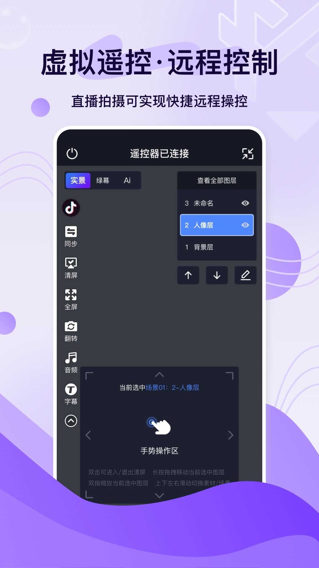 铅笔刀app