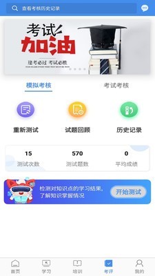 辽宁专家服务app手机版